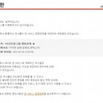 네이트판웃긴다ㅋㅋㅋㅋㅋㅋㅋ