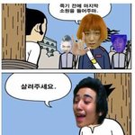빅뱅<b>병맛</b>만화만들어봄ㅋㅋㅋㅋㅋㅋ2