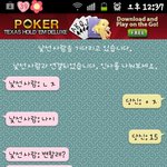 (<b>사진</b>有)이런씹변태새;끼 톡님들<b>저</b>좀도와주세요