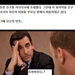 개그를 즐기는 사람=개거스 29탄 (펌자료)