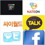 여러분! <b>소셜</b>네트워크 사용하시는분들! 댓글남겨주시면 감사하겟습니다...