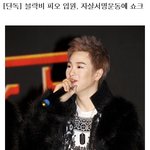 ☆★☆★(+수정)블락비 피오 쓰러졋어요 그만하세요이제☆★☆★☆