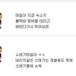 <b>태일</b> 미니홈피 이건 좀 아니지 않냐