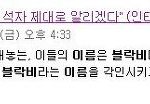<b>예언</b>은 현실이 되어 돌아온다