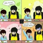 ★★★ 이젠 인슾분까지 <b>샤월</b>의 뒷통수를 치는구나...