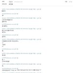 (네톤有)스압주의!!배꼽주의!!☆★☆★☆★순진한 친구 속이기!!...