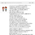 ★블락비멤버홈피에 <b>악플러</b>다는사람들진짜이것좀봐주길★