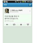 ☆★블락비 태국인터뷰,정부의조작?★☆