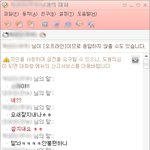 사진有★★★일찐<b>언니</b>가 계속ㅠㅠ..★★★