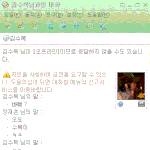 <b>하아</b>...... 당했어요......