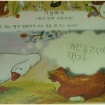 ★★★무서운초등학생(<b>혐오</b>주의)★★★