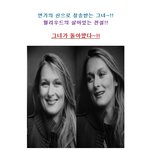 미스에이 <b>붕대</b>패션의 센세이션을 뛰어넘다!