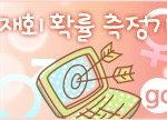 병아리의 편지1