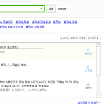 <b>정의</b>의 좆중고딩 자살서명운동
