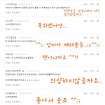 [z<b>샤</b><b>월</b>z] 댓글놀이한번해보까영^^;; 2