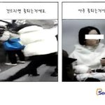 성추행.성폭행 당하는 여성분들 도와드리고 싶지만..