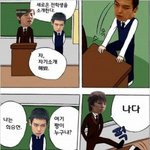 빅뱅<b>병맛</b>만화만들어봄ㅋㅋㅋㅋㅋㅋ3