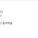 ★★블락비 <b>피오</b> 입원기사에달린 악플정리★★