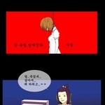 ★★★★★★사진有) 세상에 모든 악플러들에게 바치는 <b>만화</b>