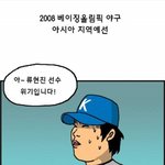 <b>히든</b>카드
