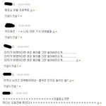 ★★★★★블락비악플<b>캡쳐</b>★★★★★