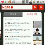 ★★(사진有)언니오빠동생들!! 신기한거봐봐!2탄★★