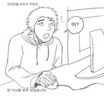 [펌] 국민이라면 꼭 봐주세요!!