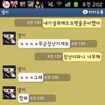 ★★친구에게 개x맛 초<b>코렛</b>을 줬음ㅋㅋ★★