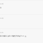 네티즌들 <b>이중</b>성 쩌네