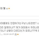 ☆★ ☆★ ★  빂순이들수준☆★ ★ ☆★ ☆★