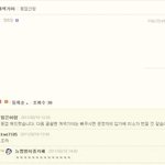 일반<b>회원</b>패깈ㅋㅋㅋㅋㅋㅋㅋㅋㅋ