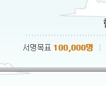 블락비 자살<b>청원</b> 조작이에요 증거 유