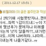 ☆★☆★제 친구가 바람둥이한테 당했어요 ㅠㅠ☆★☆★