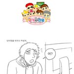 여러분 이제 무한도전<b>결방</b> 끝납니다!!!!!!!!!!!!!!!!!...