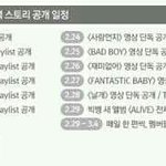 영상 공개 순서에요