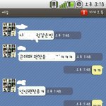 카톡사진有☆★☆★<b>내</b><b>폰</b>의 위대함ㅋ