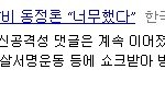 블락비 <b>동정</b>??