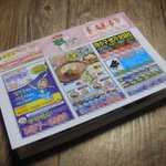 ★★초밥집 롤메뉴이름ㅋㅋㅋ(사진有)★★