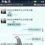 ★해병대가는 <b>흔남</b>ㅎ우리오빠 이야기!!!!!!!!!사진有★