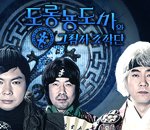 ★★★★★★★(사진有느님)요즘유행하는드라마빠바마맘★★★★★★★★