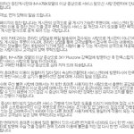 ★★★★★★핸드폰 스카이이신분들!!!!!!!!!!!!★★★★★★