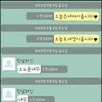 ☆★카톡 <b>구분</b>선전쟁을 아시나요? [사진有]★☆