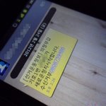 선거관련 문자<b>발송</b>에 대해서 할말있어요!!