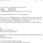 <b>bbc</b>님들, 많은 네티즌 분들이 오해를하고 있어요. 톡이 되서 사실을...