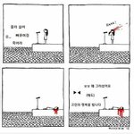 블락비 비판은 하되 비난은 하지말자는게 <b>요지</b>였음