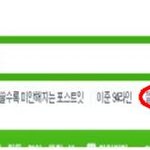 ☆★나만 이런상상했나..?☆★