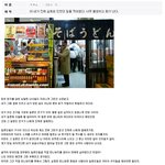 한국인 <b>일본인</b> 친구의 우정임.<b>jpg</b>