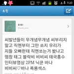 ★★★<b>바나</b>랑 뭔 관련있음?★★★