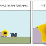 작은<b>vip</b>들을 건드리면