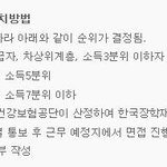 [어이상실有]근로장학생 면접, 화가나네요.